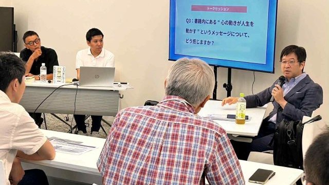 朝比奈が埼玉県朝霞市で行われた出版記念イベントで対談しました