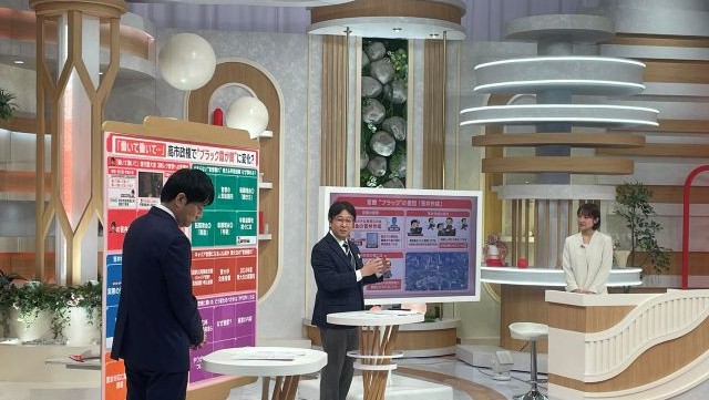 朝比奈がテレビ朝日 モーニングショーに出演しました