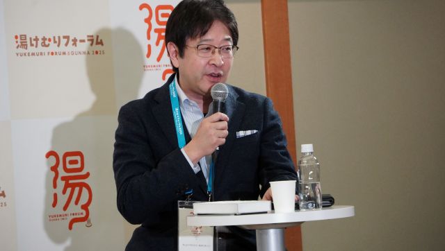 朝比奈が湯けむりフォーラム2025にパネリストとして登壇しました